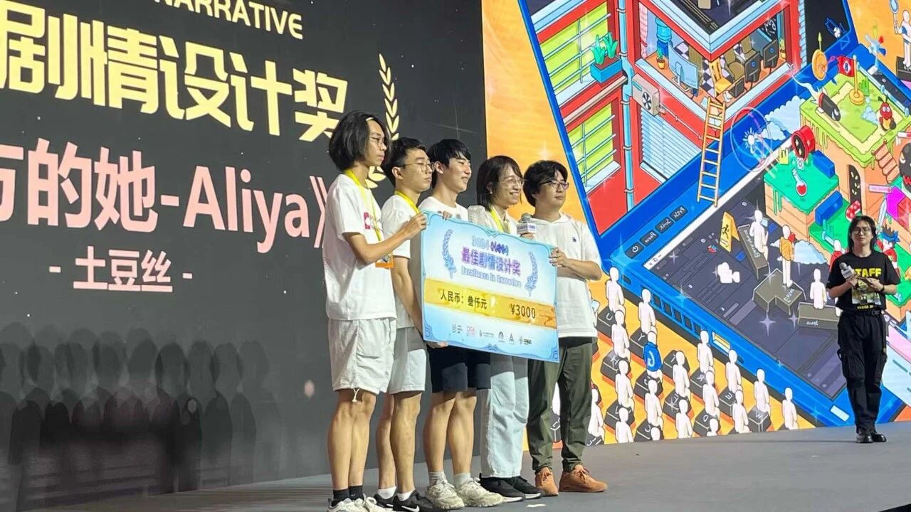 图片[9]-成都 00 后大学生如何把 9 元独游卖出十万份-AI Express News