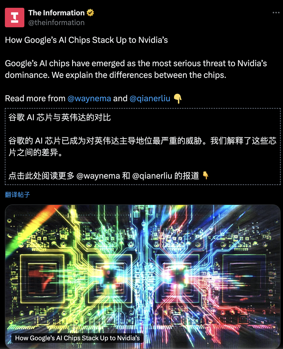 图片[20]-一夜变天！谷歌一刀砍向两巨头：奥特曼急了，黄仁勋慌了-AI Express News