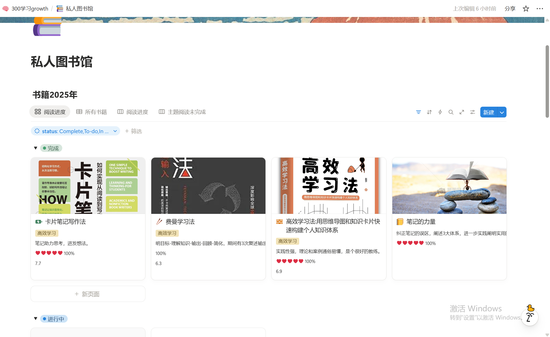 图片[2]-打造你的个人知识体系：一套拿来即用的实战闭环-AI Express News