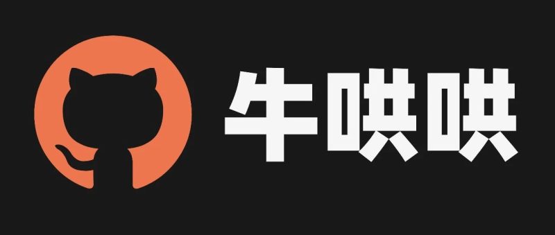 发现 3 个牛哄哄 AI 的 GitHub 开源项目，速速收藏。-AI Express News