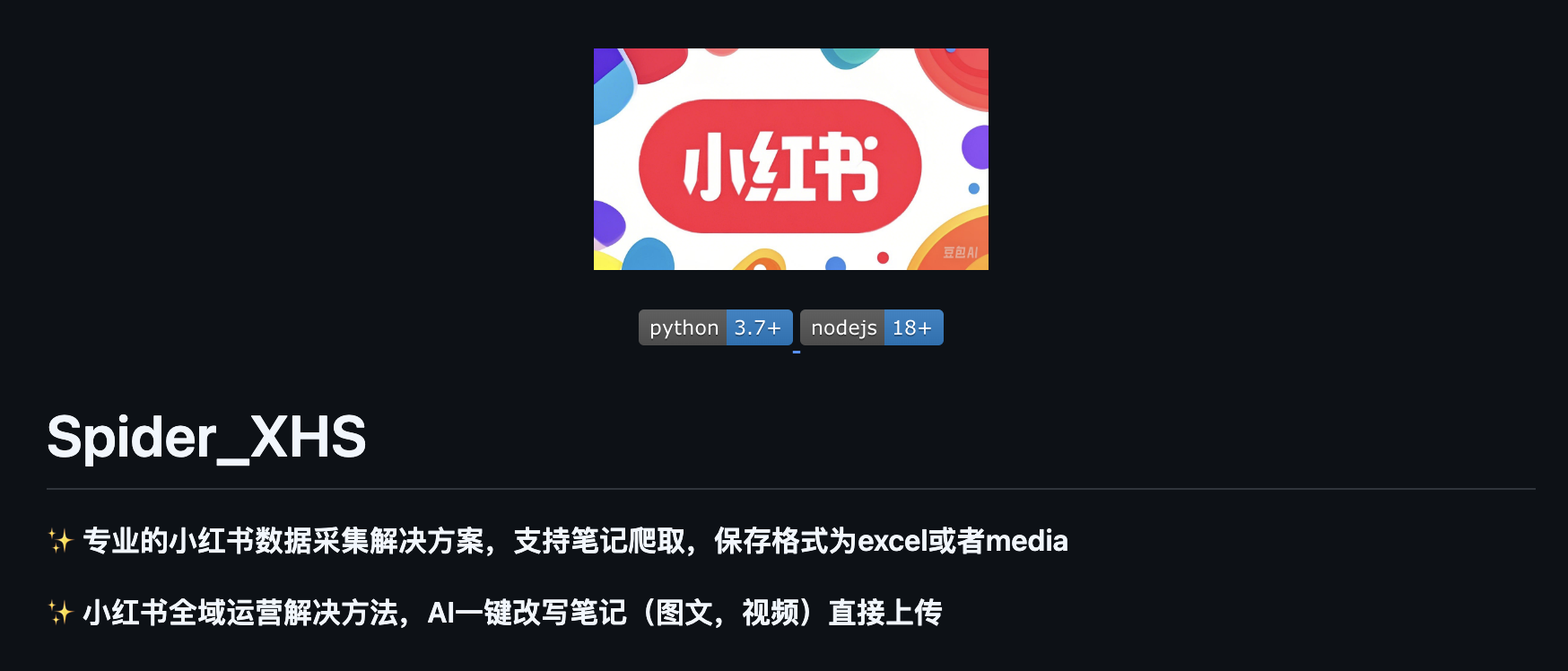 图片[1]-发现 3 个牛哄哄 AI 的 GitHub 开源项目，速速收藏。-AI Express News
