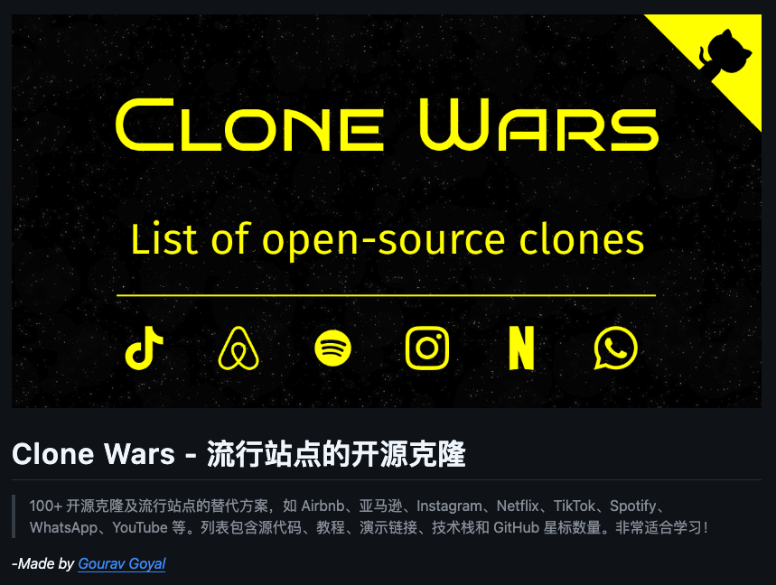 图片[1]-100+ 热门网站克隆版：这个 3 万星的 GitHub 项目顶啊。-AI Express News