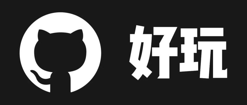 挖到 3 个令人惊艳的 GitHub 项目，推荐给大家。-AI Express News