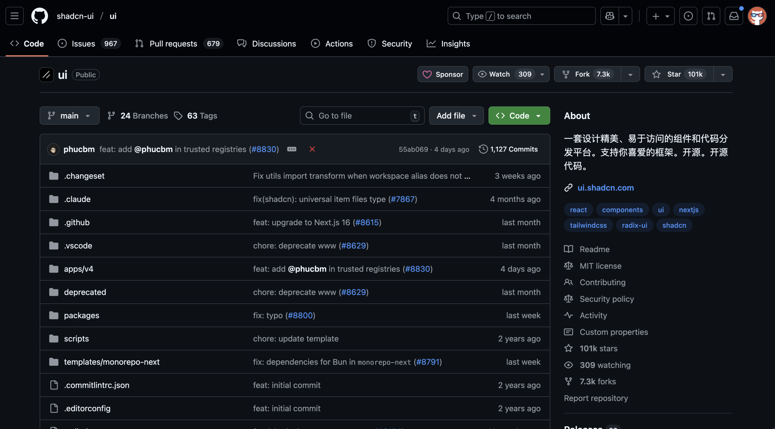 图片[1]-挖到 3 个令人惊艳的 GitHub 项目，推荐给大家。-AI Express News