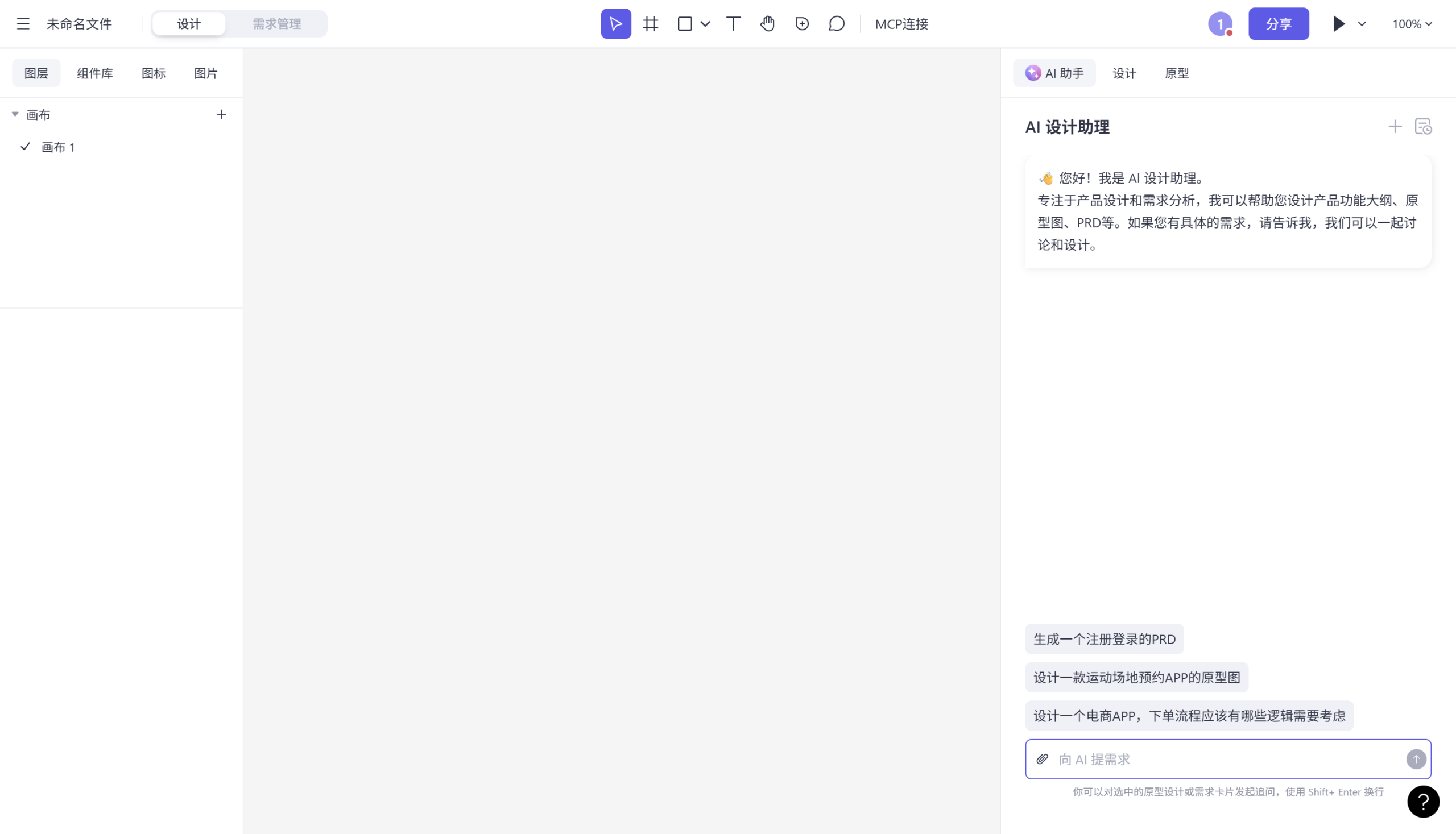 图片[1]-不手写一行代码，100% AI从原型设计到完整网站，全栈开发实录-AI Express News