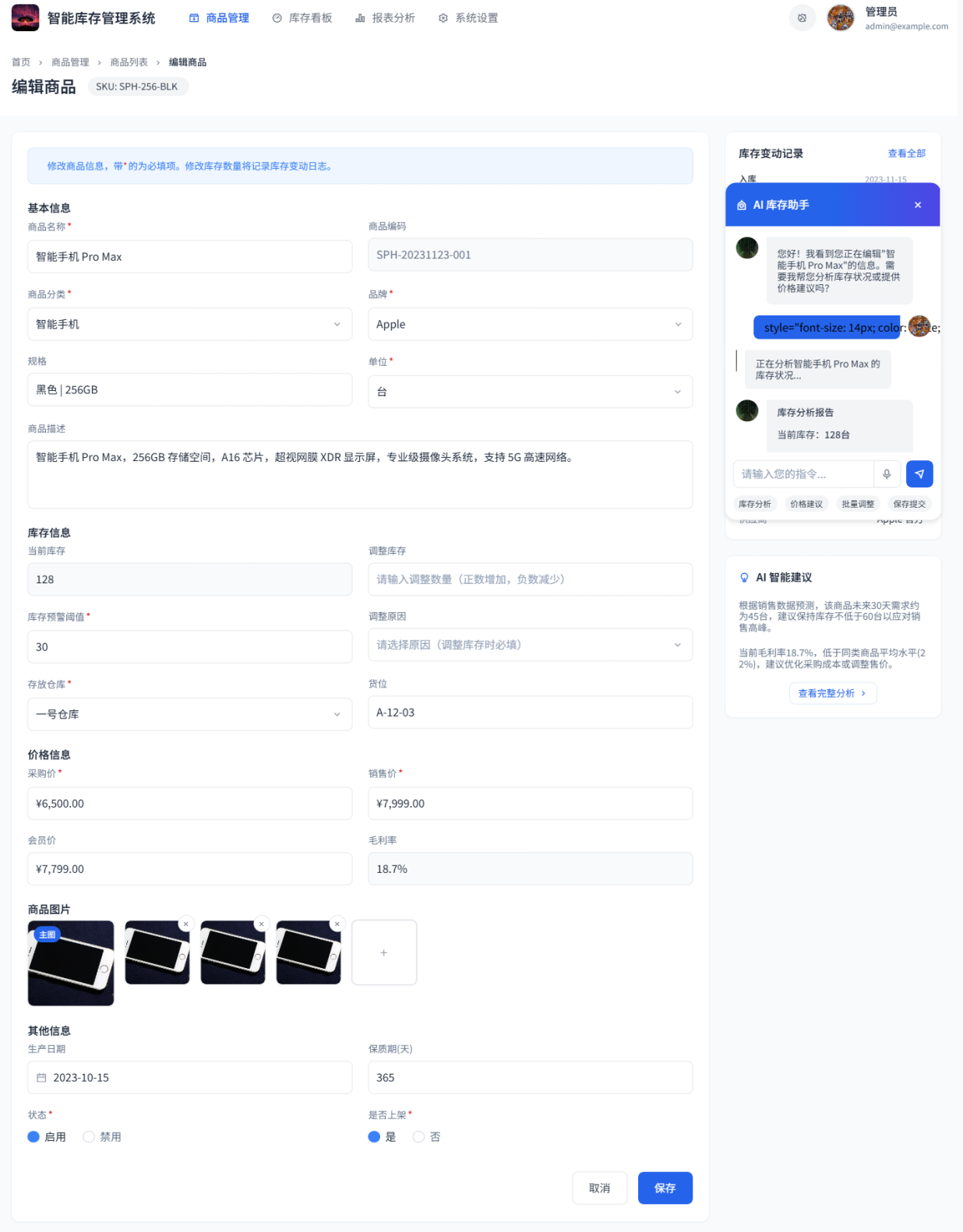 图片[5]-不手写一行代码，100% AI从原型设计到完整网站，全栈开发实录-AI Express News