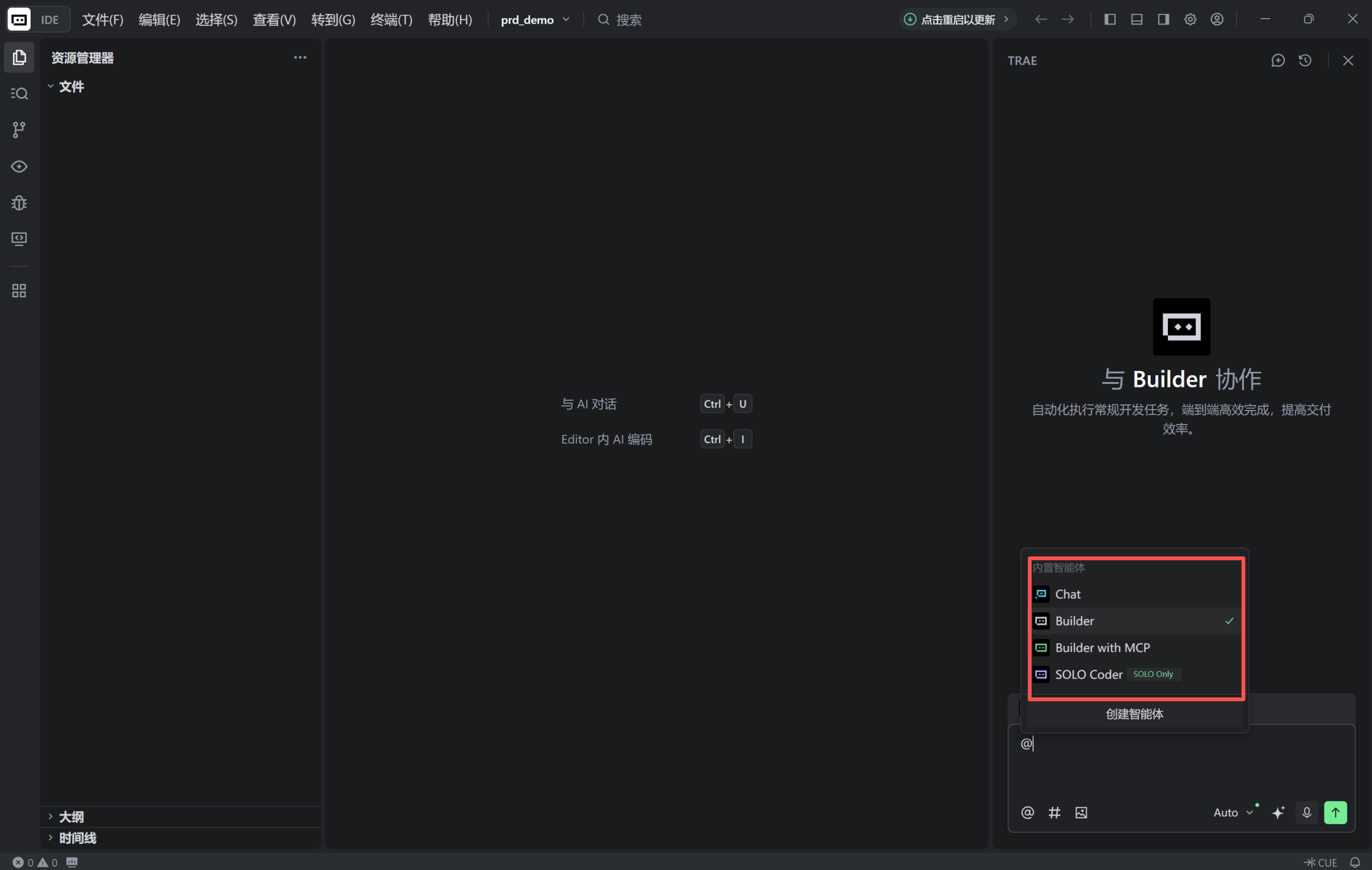 图片[13]-不手写一行代码，100% AI从原型设计到完整网站，全栈开发实录-AI Express News