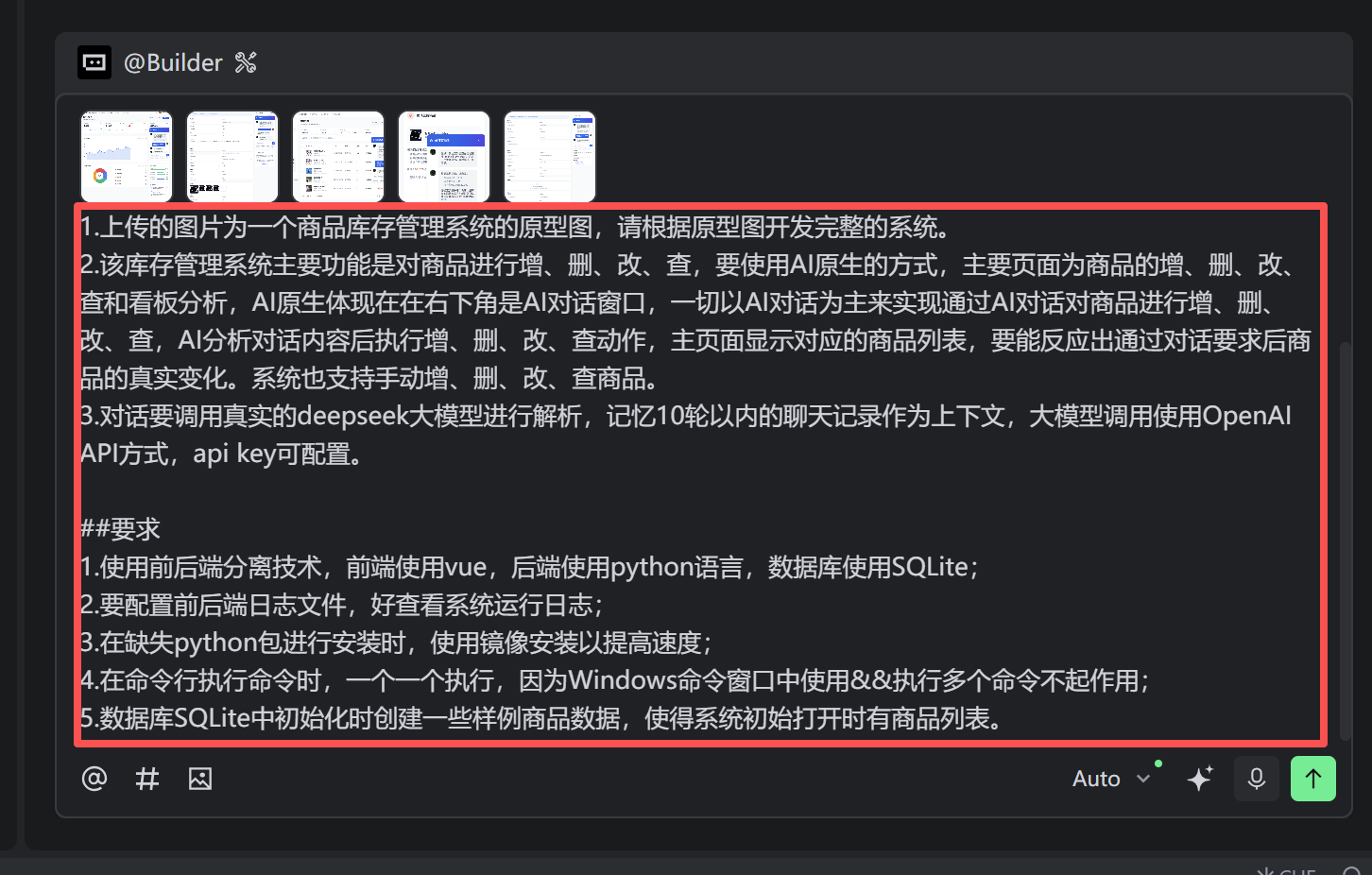 图片[14]-不手写一行代码，100% AI从原型设计到完整网站，全栈开发实录-AI Express News