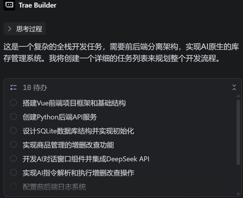 图片[15]-不手写一行代码，100% AI从原型设计到完整网站，全栈开发实录-AI Express News