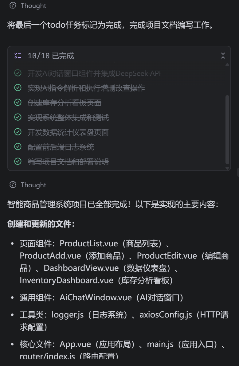 图片[18]-不手写一行代码，100% AI从原型设计到完整网站，全栈开发实录-AI Express News