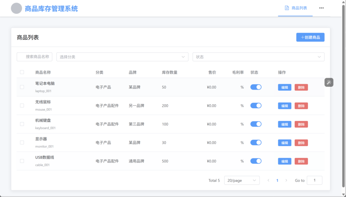 图片[22]-不手写一行代码，100% AI从原型设计到完整网站，全栈开发实录-AI Express News