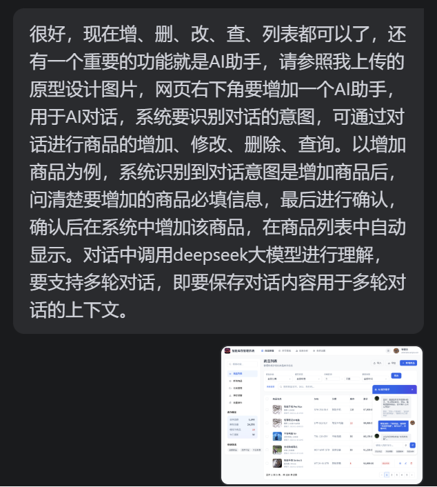 图片[25]-不手写一行代码，100% AI从原型设计到完整网站，全栈开发实录-AI Express News