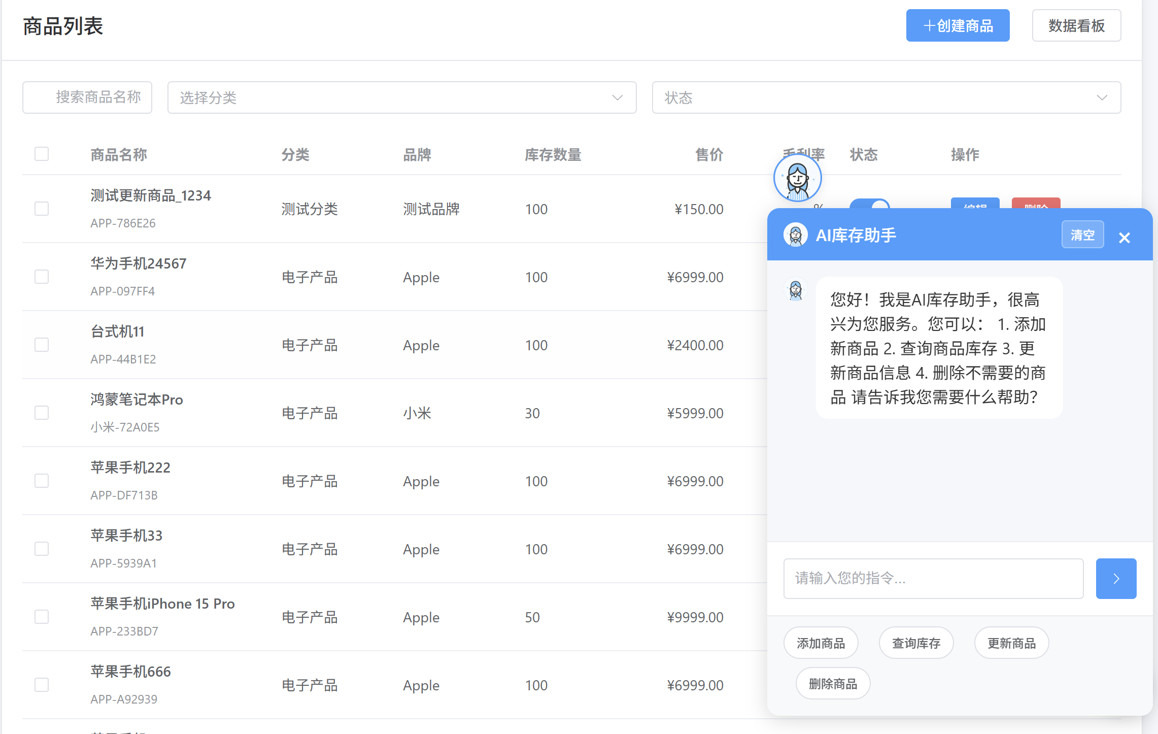 图片[28]-不手写一行代码，100% AI从原型设计到完整网站，全栈开发实录-AI Express News