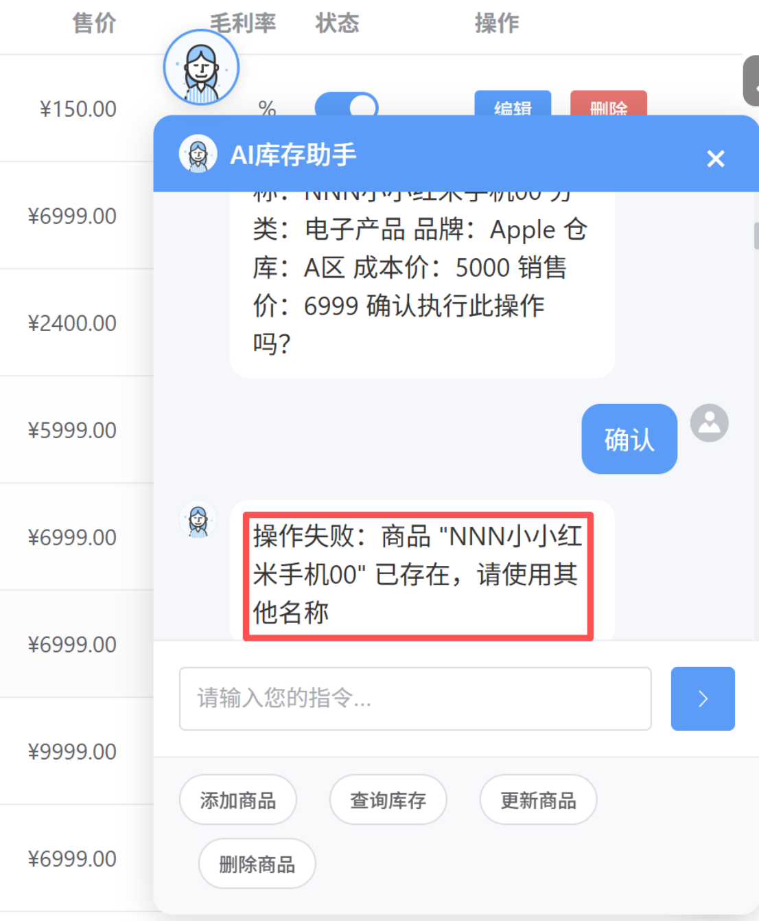 图片[29]-不手写一行代码，100% AI从原型设计到完整网站，全栈开发实录-AI Express News