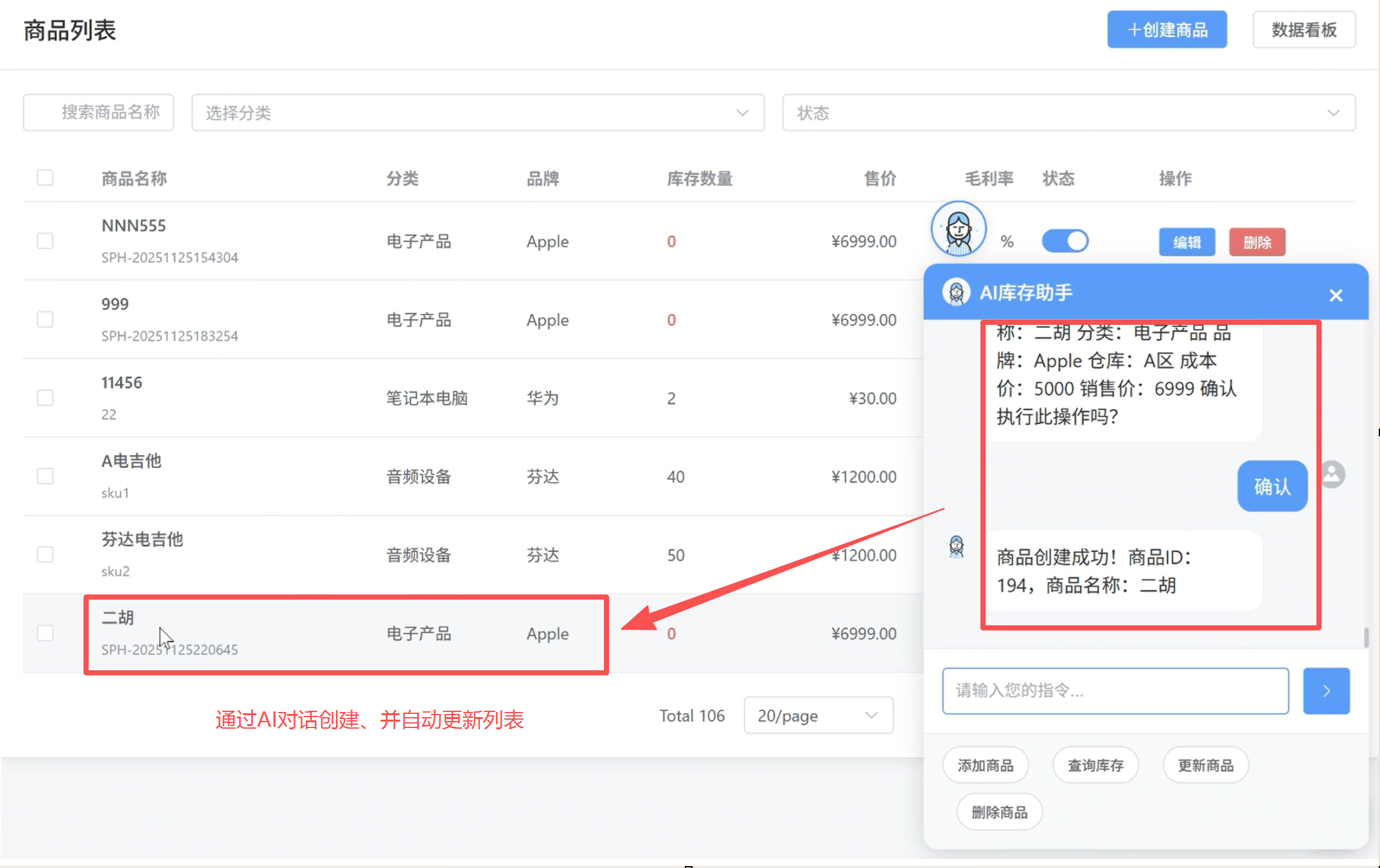 图片[32]-不手写一行代码，100% AI从原型设计到完整网站，全栈开发实录-AI Express News