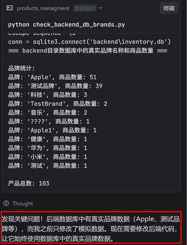 图片[34]-不手写一行代码，100% AI从原型设计到完整网站，全栈开发实录-AI Express News