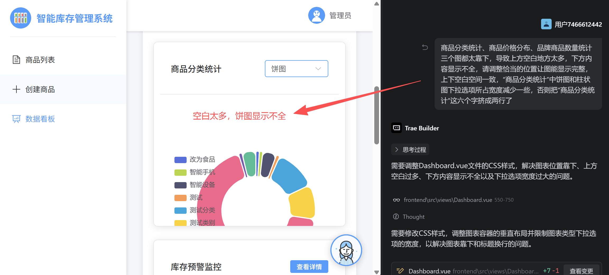 图片[35]-不手写一行代码，100% AI从原型设计到完整网站，全栈开发实录-AI Express News