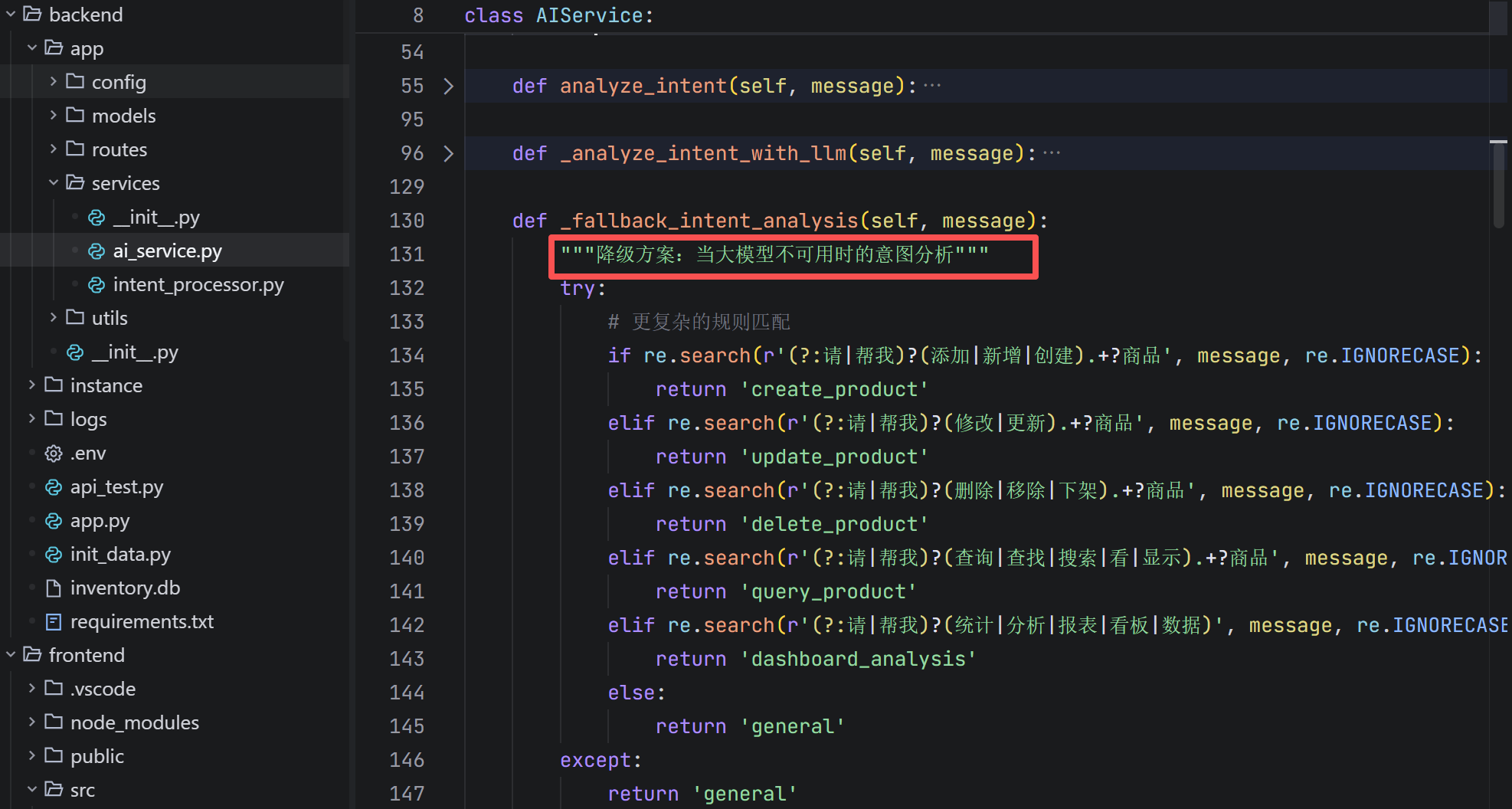 图片[42]-不手写一行代码，100% AI从原型设计到完整网站，全栈开发实录-AI Express News