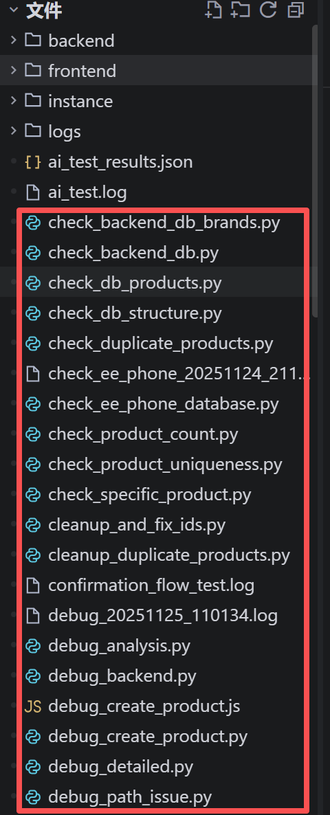 图片[43]-不手写一行代码，100% AI从原型设计到完整网站，全栈开发实录-AI Express News
