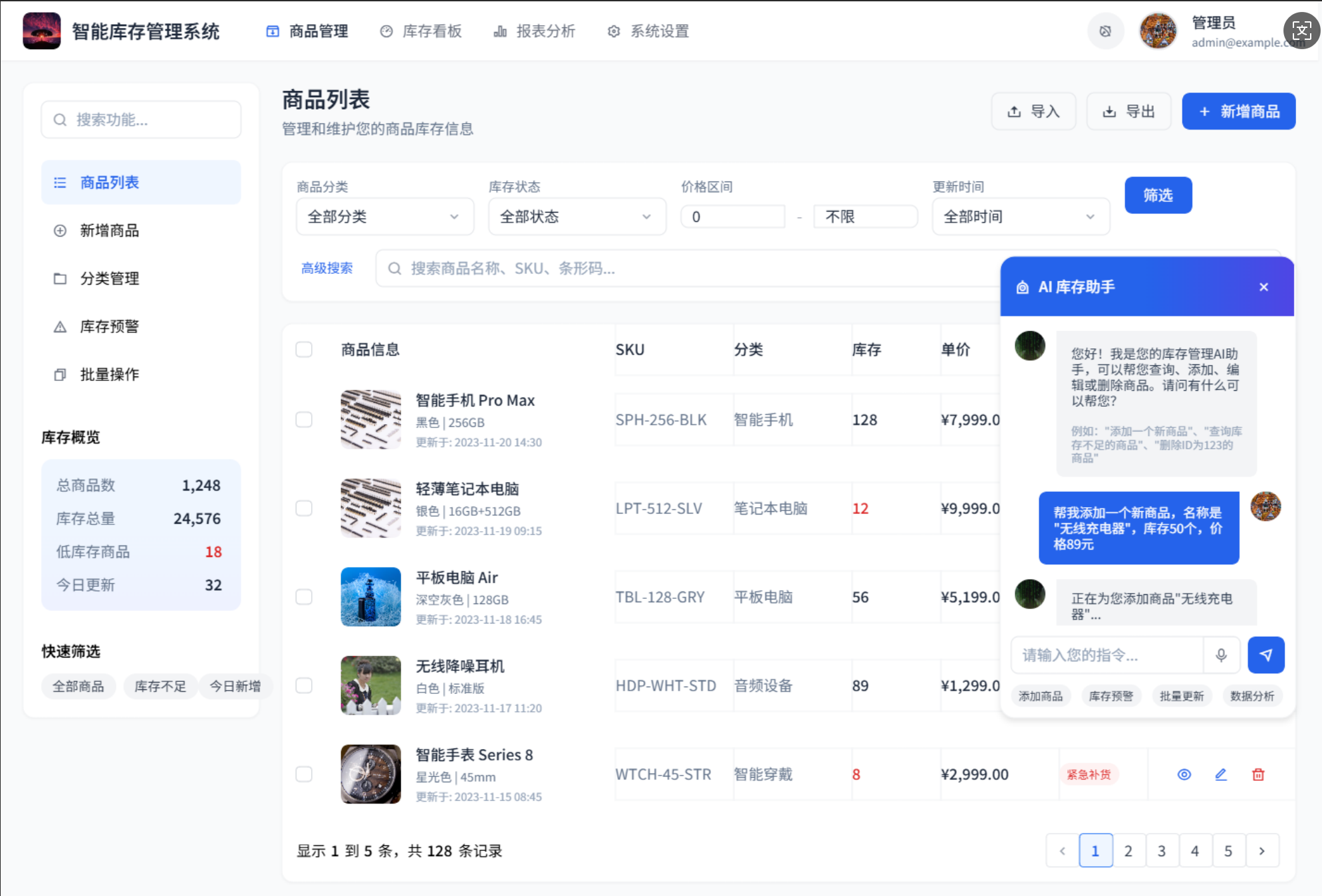 图片[46]-不手写一行代码，100% AI从原型设计到完整网站，全栈开发实录-AI Express News