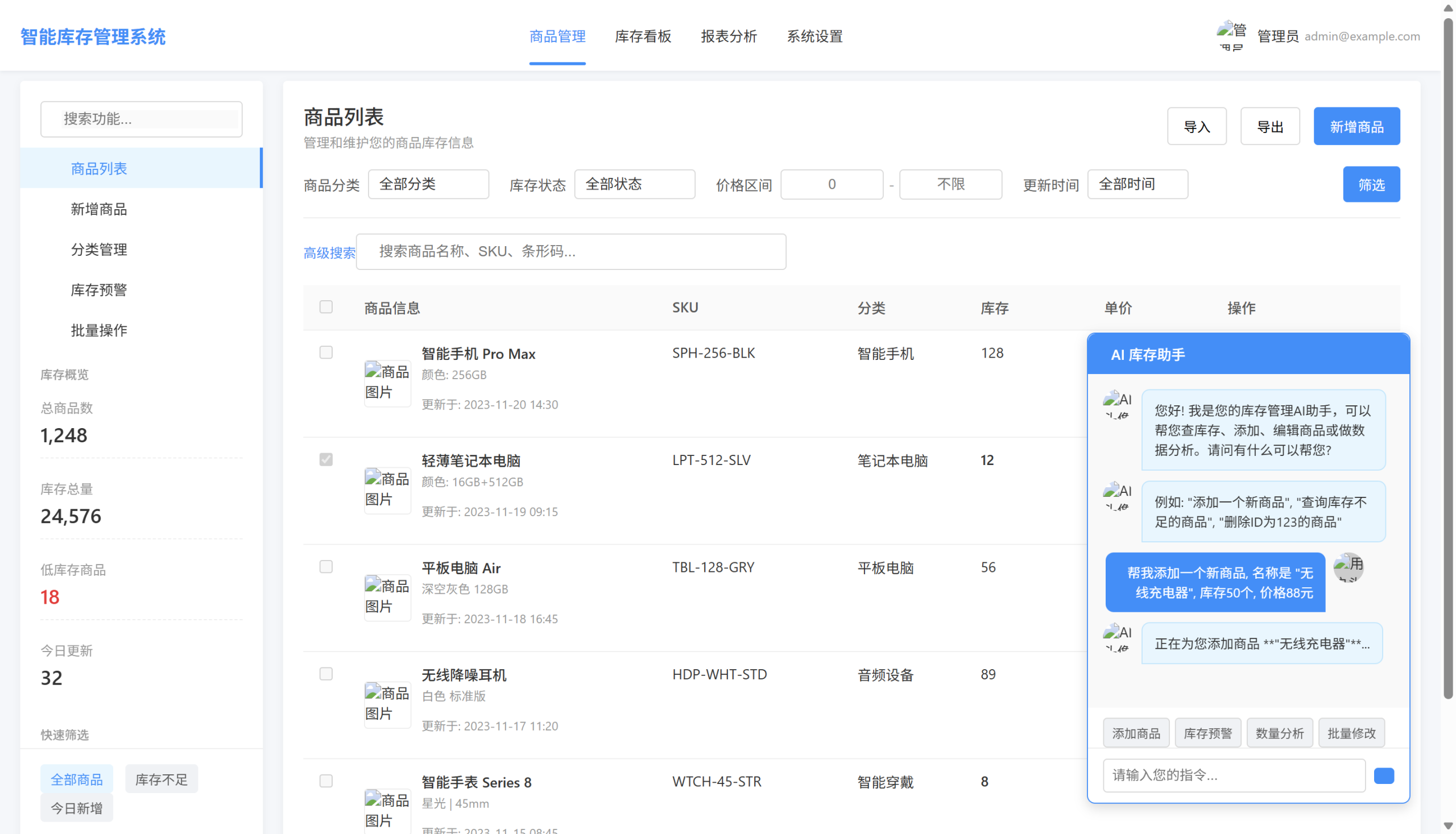 图片[47]-不手写一行代码，100% AI从原型设计到完整网站，全栈开发实录-AI Express News