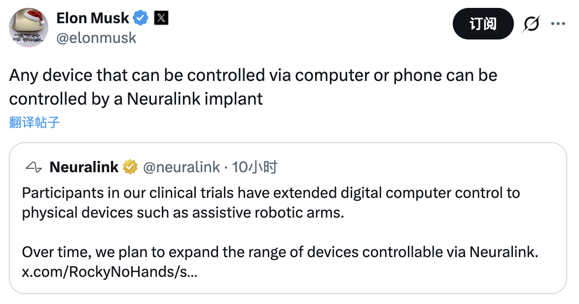 图片[2]-马斯克脑机接口意念控制机械臂！演示者获得钢铁之吻，理论上可控制一切-AI Express News