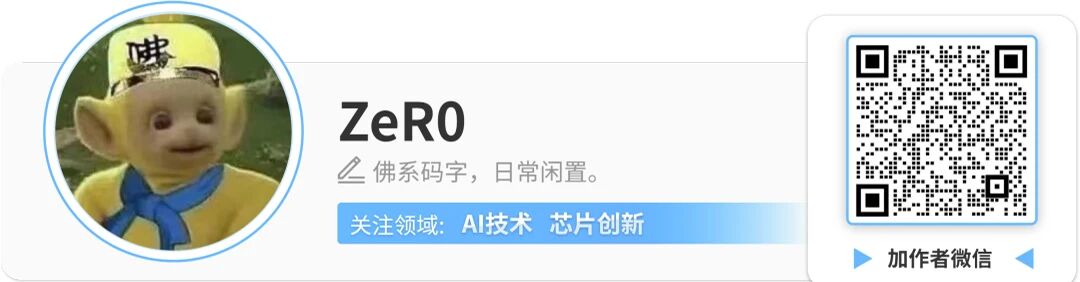 图片[9]-刚刚，追觅宣布造芯！2nm智驾芯片算力2000TOPS，手机芯片、机器人芯片都来了-AI Express News