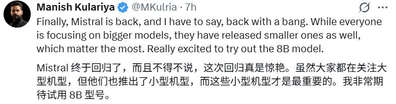 图片[3]-刚刚，「欧洲的DeepSeek」发布Mistral 3系列模型，全线回归Apache 2.0-AI Express News