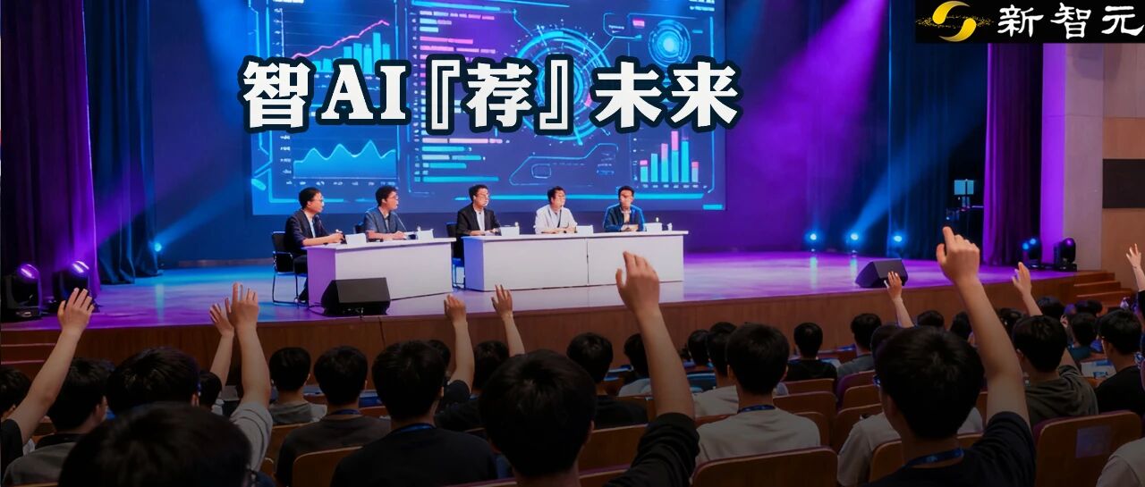 图片[1]-震撼全网！3位00后夺200万大奖，卷走鹅厂顶级Offer-AI Express News