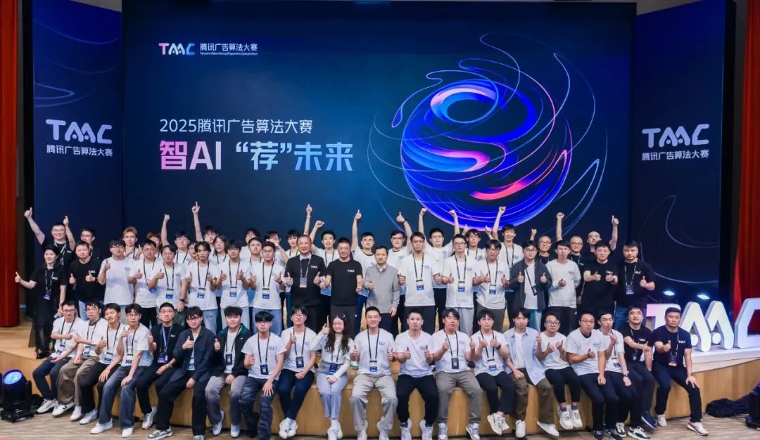 图片[14]-震撼全网！3位00后夺200万大奖，卷走鹅厂顶级Offer-AI Express News