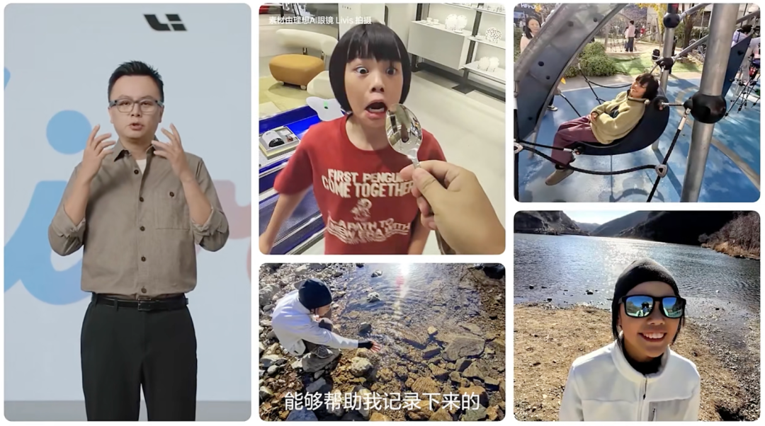 图片[10]-1699元配蔡司镜片！理想AI眼镜来了，对话负责人解密背后的具身智能大棋-AI Express News