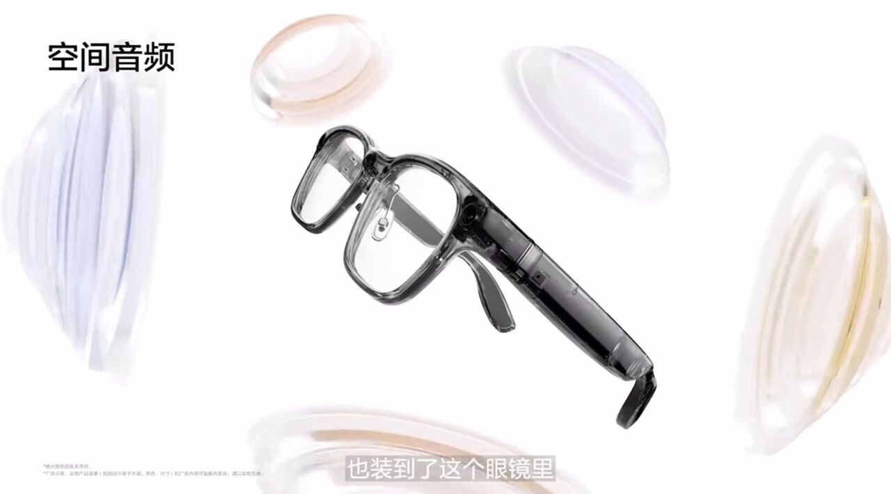 图片[12]-1699元配蔡司镜片！理想AI眼镜来了，对话负责人解密背后的具身智能大棋-AI Express News