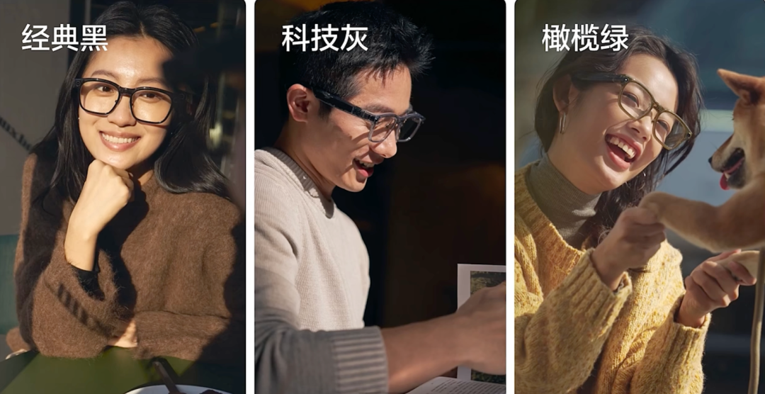 图片[16]-1699元配蔡司镜片！理想AI眼镜来了，对话负责人解密背后的具身智能大棋-AI Express News