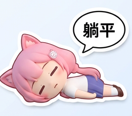 图片[7]-Claude Opus 4.5 的灵魂文档被人逆向提取！Anthropic 负责人承认属实-AI Express News