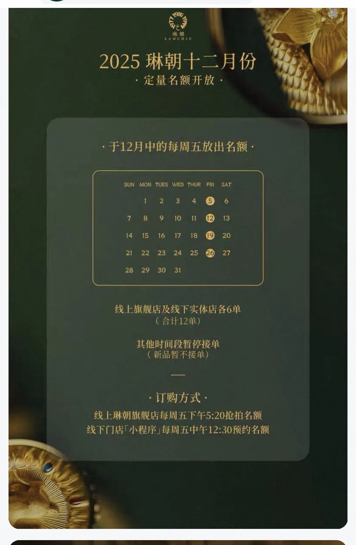 图片[2]-雷军押注新赛道-AI Express News