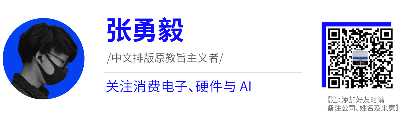 图片[55]-「AI 无处不在」的达沃斯，科技巨头们都说了哪些金句？-AI Express News