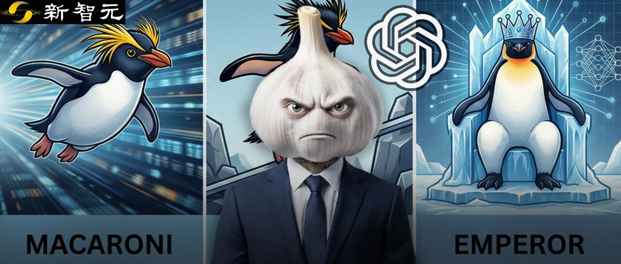 图片[1]-OpenAI内部代码泄露！最强模型「皇帝」登基，0思考延时吓人-AI Express News