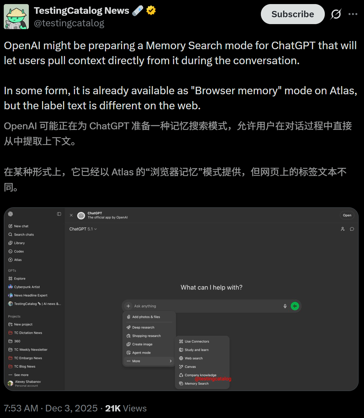 图片[4]-OpenAI内部代码泄露！最强模型「皇帝」登基，0思考延时吓人-AI Express News