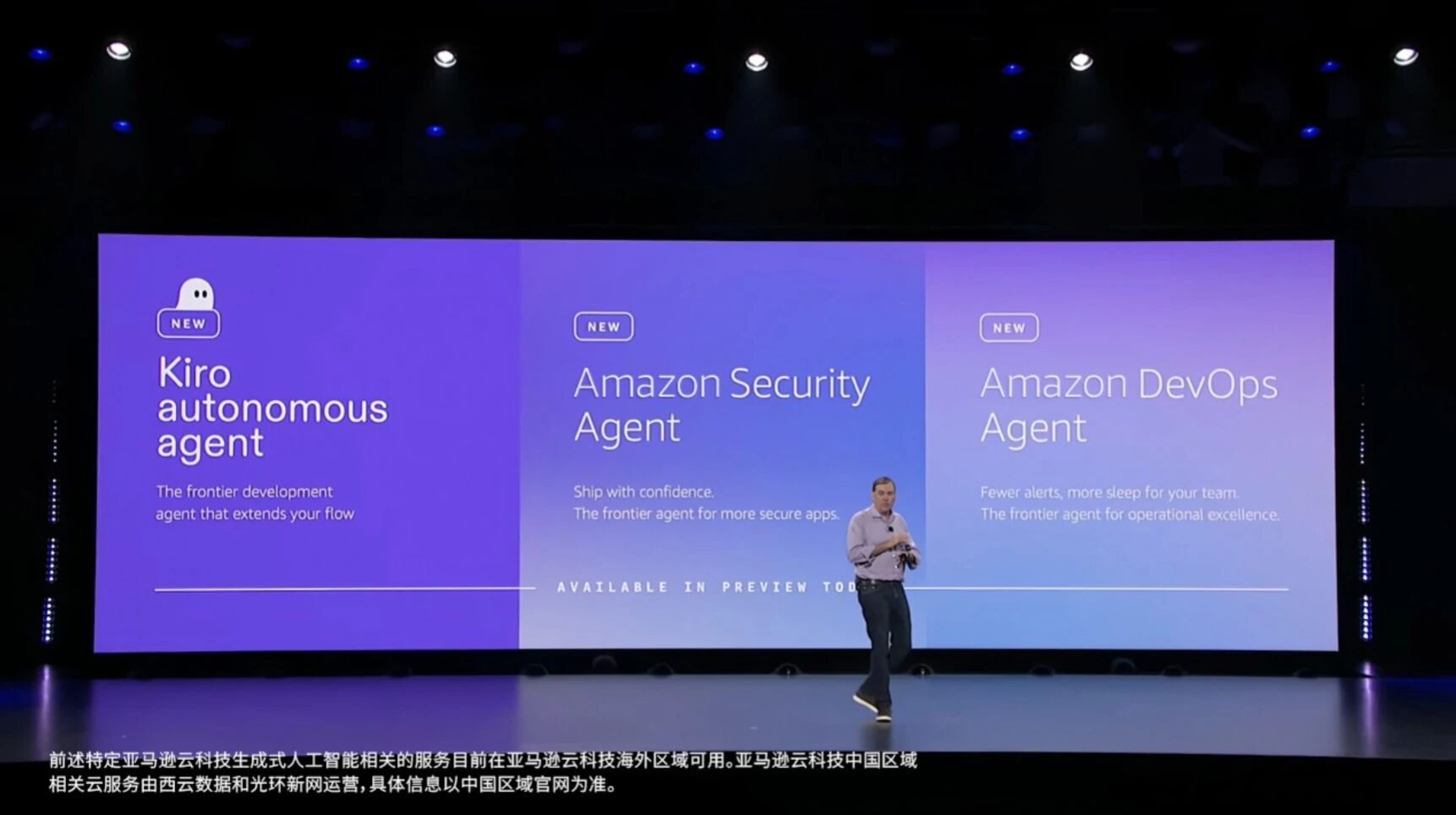 图片[21]-一朵诞生众多独角兽的云，正在用AI落地Agent-AI Express News