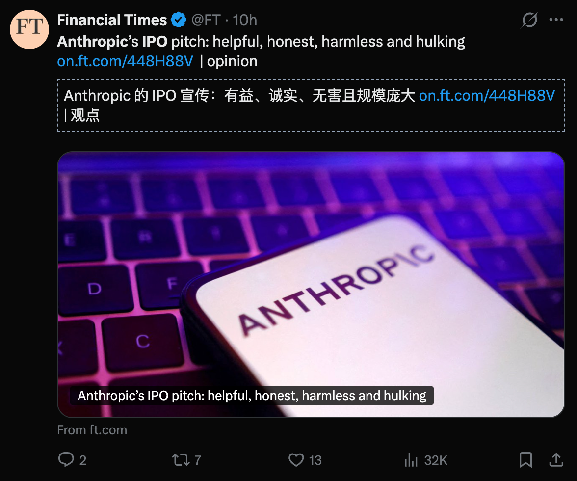 图片[15]-拉响紧急警报后，奥特曼再遭暗讽：孤注一掷，或将死无全尸！-AI Express News