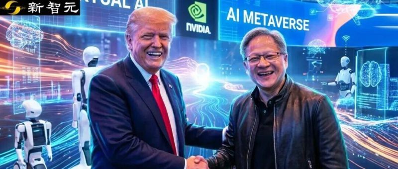 老黄极限游说成功！美国想卖中国英伟达GPU了？-AI Express News