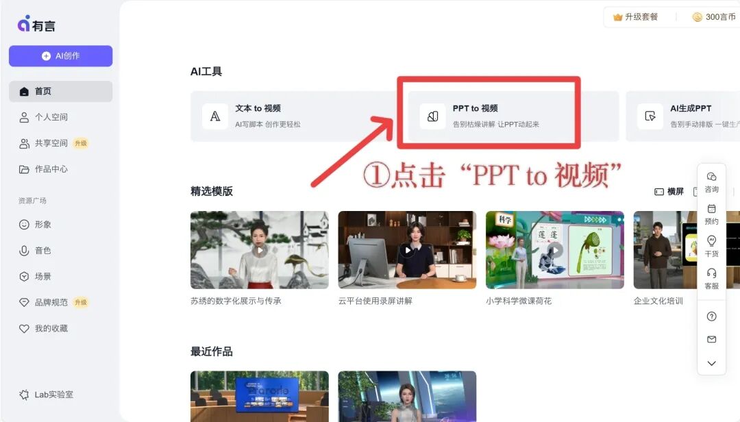 图片[8]-颠覆传统！豆包＋Kimi＋有言，0门槛制作3D数字人微课！！-AI Express News