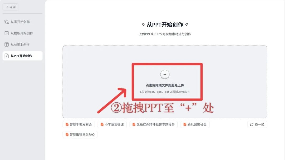图片[9]-颠覆传统！豆包＋Kimi＋有言，0门槛制作3D数字人微课！！-AI Express News