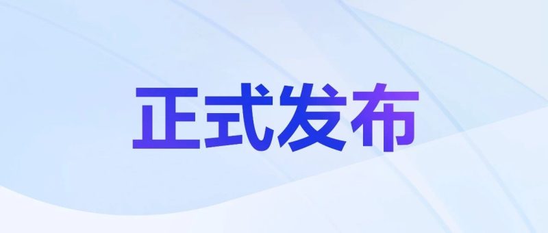 豆包图像创作模型Seedream 4.5发布：聚焦商业生产力场景-AI Express News