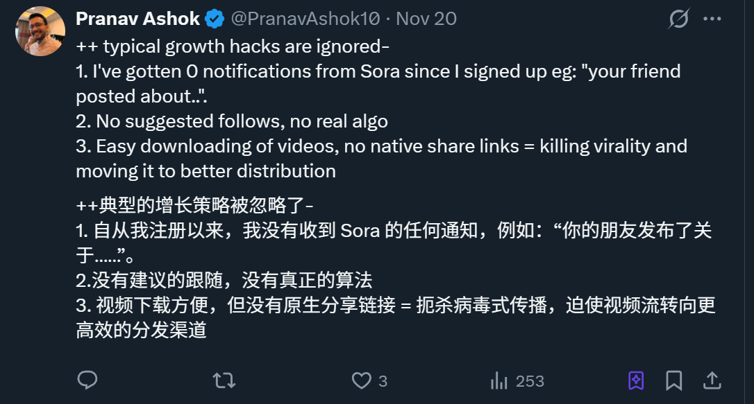 图片[8]-Sora APP 30天留存率：1%-AI Express News