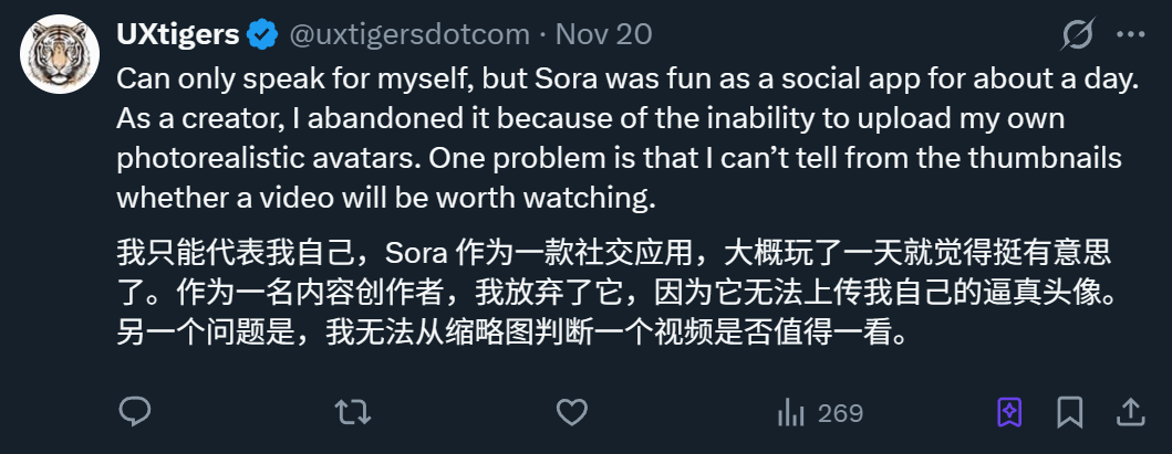 图片[9]-Sora APP 30天留存率：1%-AI Express News