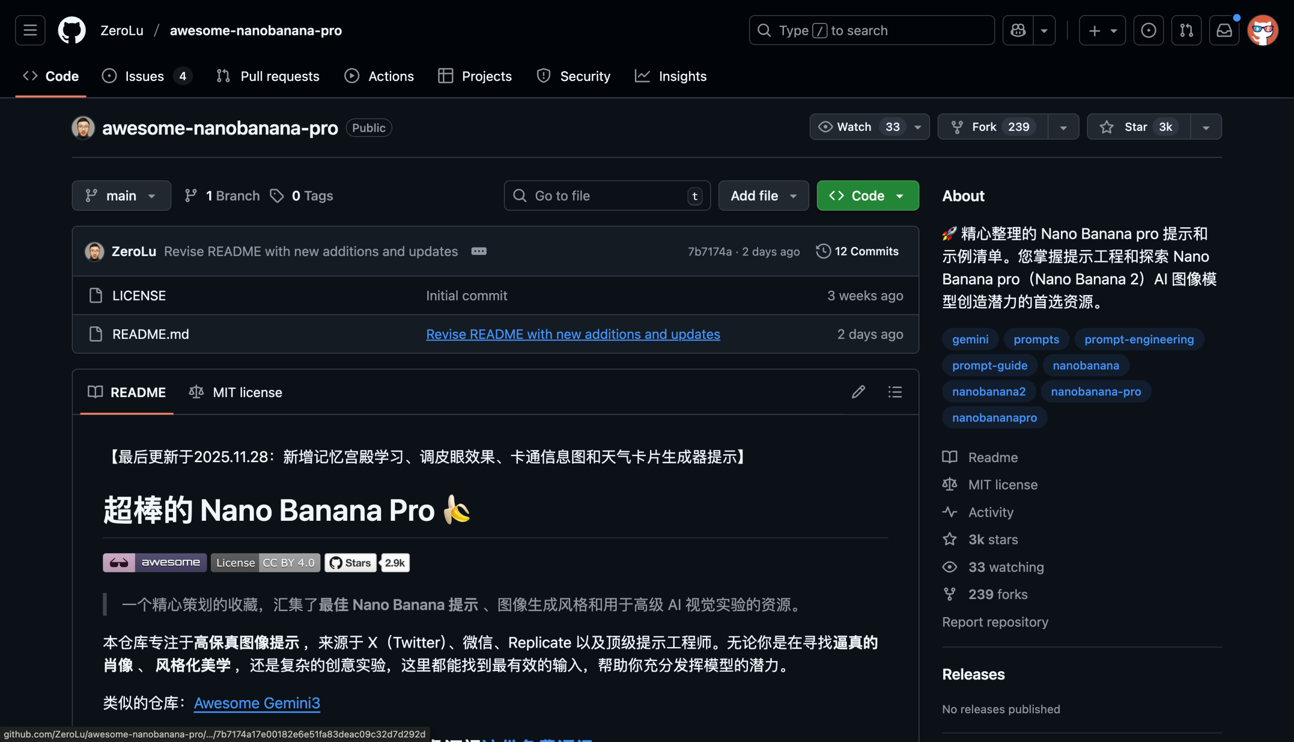 图片[1]-推荐 GitHub 上 3 个 牛牛牛 Nano Banana Pro 开源项目。-AI Express News