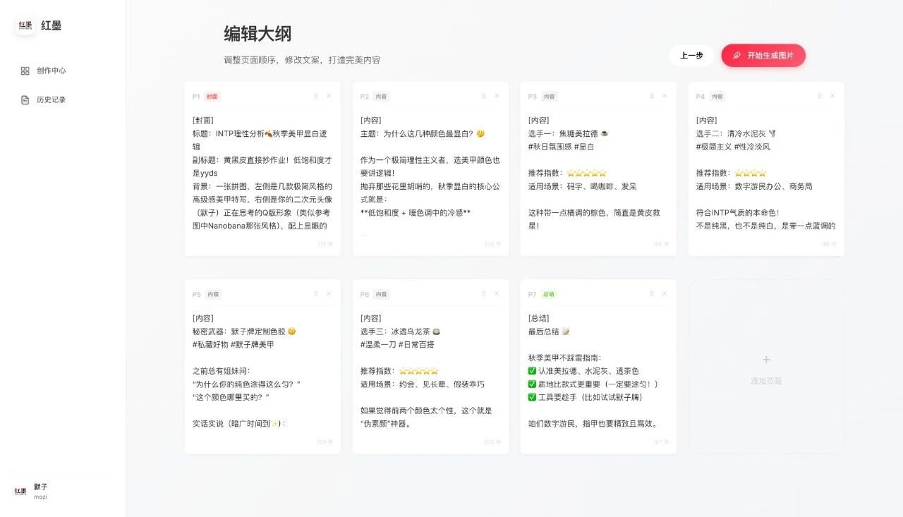 图片[14]-推荐 GitHub 上 3 个 牛牛牛 Nano Banana Pro 开源项目。-AI Express News