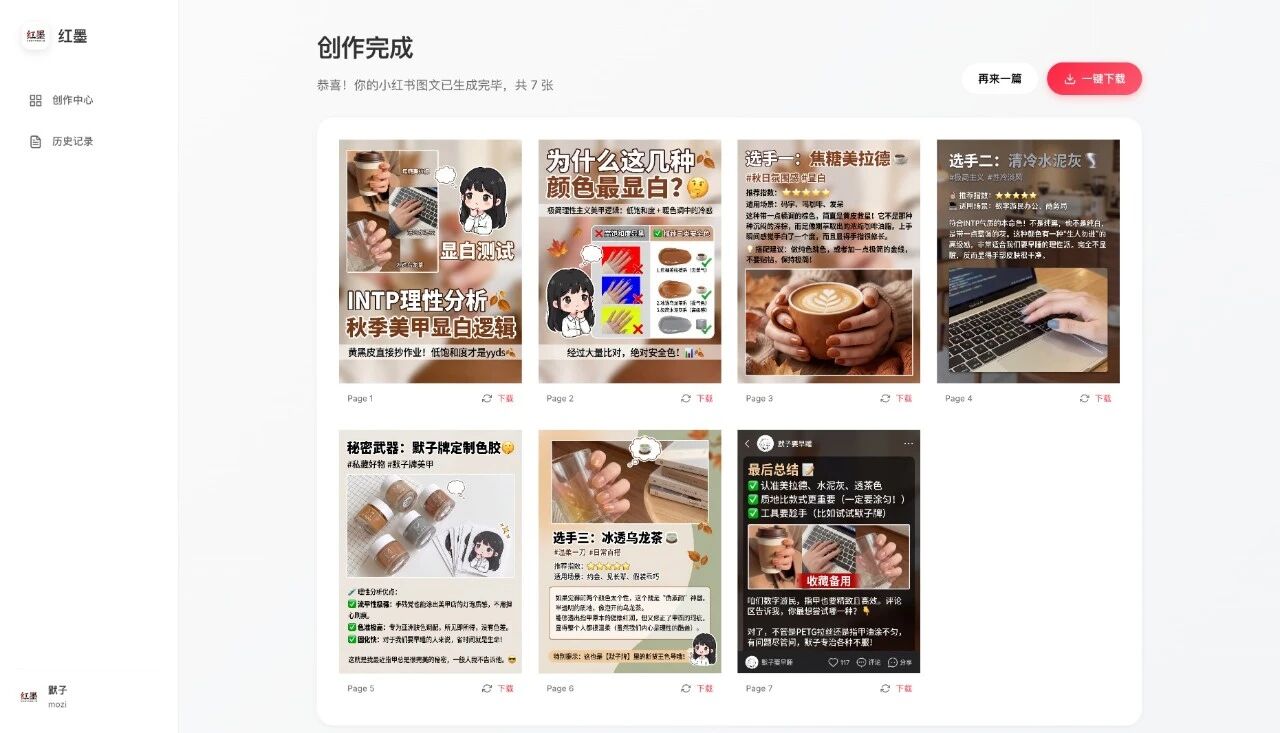 图片[16]-推荐 GitHub 上 3 个 牛牛牛 Nano Banana Pro 开源项目。-AI Express News