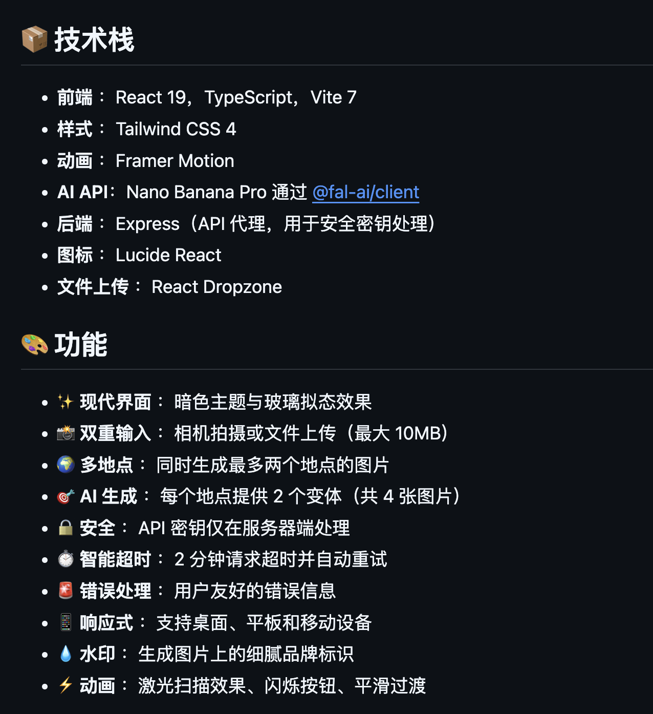 图片[18]-推荐 GitHub 上 3 个 牛牛牛 Nano Banana Pro 开源项目。-AI Express News